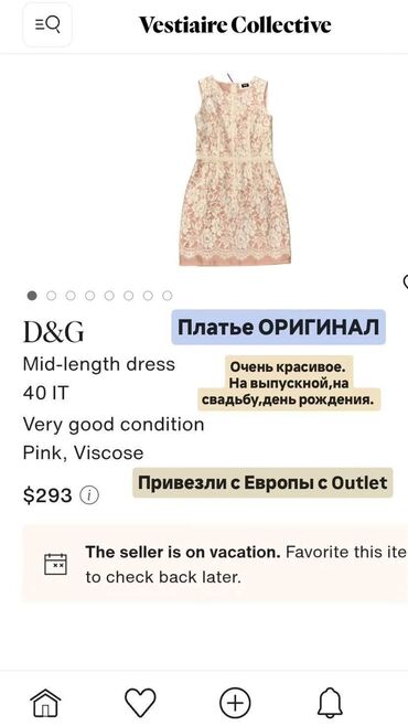 Kokteyl donlar: Привозное платье с Америки. Куплено в OUTLET. ОРИГИНАЛ. Есть
