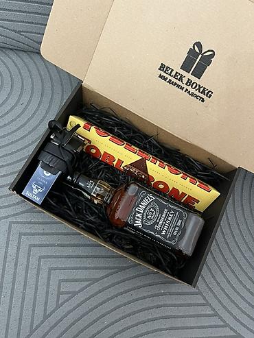 Подарки и сувениры: ПОДАРКИ НА 23 февраля Подарочные наборы Belek BoxKG — стильные мужские — 2