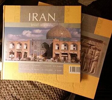 сборник тестов по истории азербайджана: «Иран» - подарочная книга в твердом переплете и футляре. Печатное