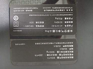 purifier: Очиститель воздуха Xiaomi Mi Air Purifier 4 Pro - Эффективная — 4