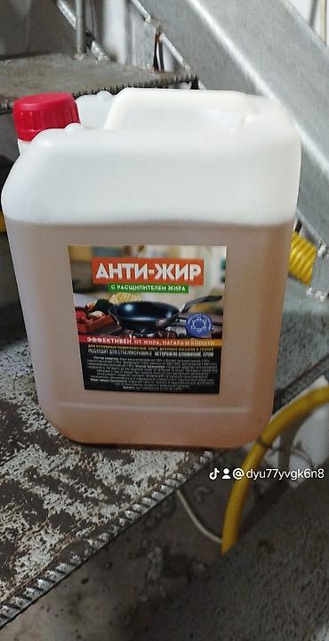 лок амвей: *Всё для вас, для Ресторанов кафе баров. Вашего бизнеса, бытовая — 6