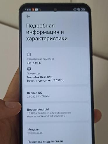 celeron n4500: Редми ноте 12 с 256 8+4 обмен бар Характеристики: - Процессор — 10