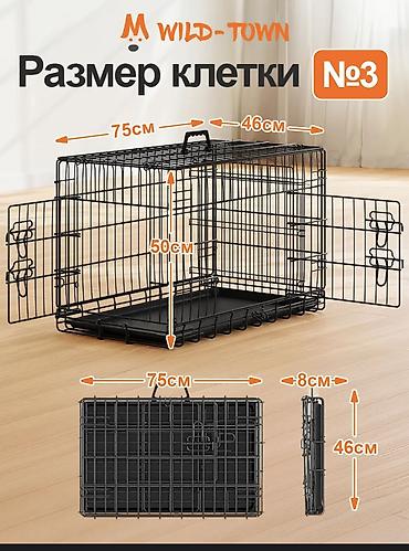 Клетка для собаки Wild-Town - Размеры: ?50 см (Д×Ш×В). В сложенном