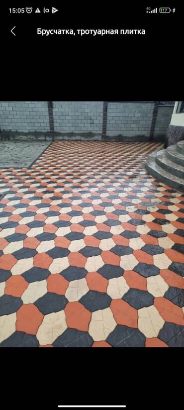 Тротуарная плитка: Тротуарная плитка для обустройства дорожек и площадок. В ассортименте — 31