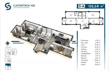 capstroy: 3 бөлмө, 122 кв. м, Элитка, 4 кабат, ПСО (өзү оңдоп түзөтүп бүтүү үчүн)