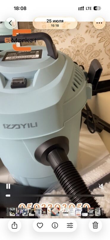 ирригатор для рта: Пылесос, Моющий, Смешанная