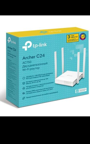 ip камеры tp link с датчиком температуры: TP-LINK Archer C24 AC750 — маршрутизатор для домашнего пользования