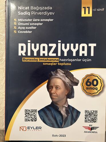 Tədris ədəbiyyatı: Riyaziyyat 11-ci sinif, 2023 il, Pulsuz çatdırılma, Ödənişli çatdırılma