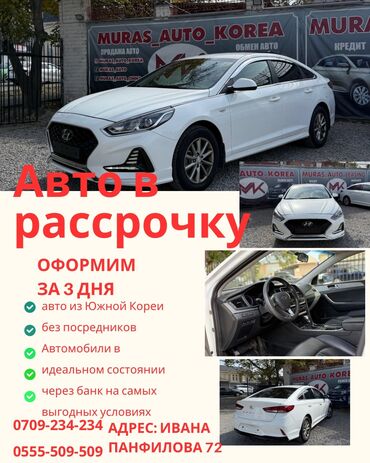авто бишкек машина кж: Kia K5: 2019 г., 2 л, Автомат, Газ, Седан