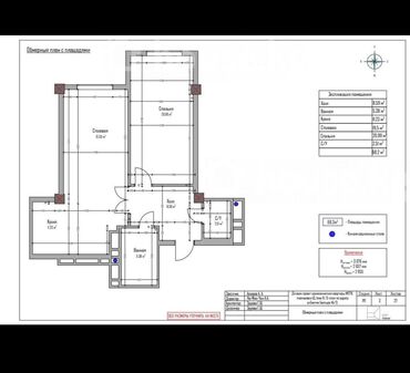 недостроенные дома в бишкеке: 2 комнаты, 68 м², Элитка, 10 этаж, ПСО (под самоотделку)