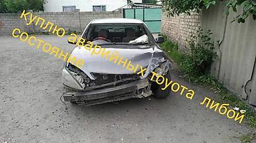 Toyota: Куплю аварийные аварийное аварийном аварийный авто либой состояние — 4