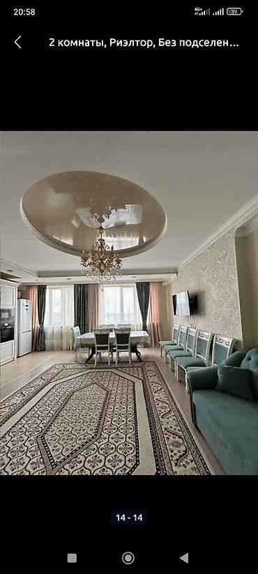 Посуточная аренда квартир: 2 комнаты, Интернет, Wi-Fi, Кондиционер, Круглосуточное заселение — 7