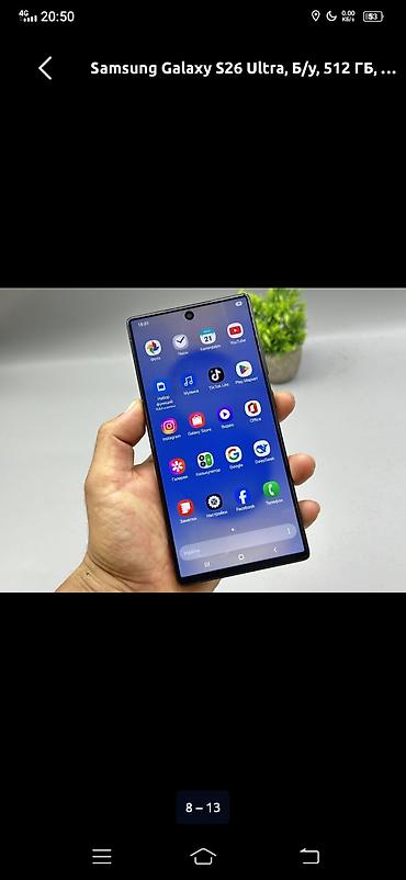 Уюлдук телефондор жана аксессуарлар: Samsung Galaxy S26 Ultra, Колдонулган, 512 ГБ, түсү - Кара — 8