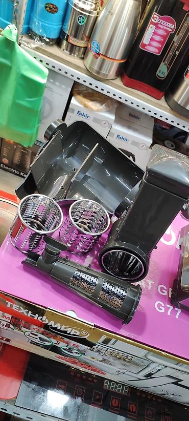 Мясорубки: Мясорубка, Новый, Бесплатная доставка, Платная доставка — 4