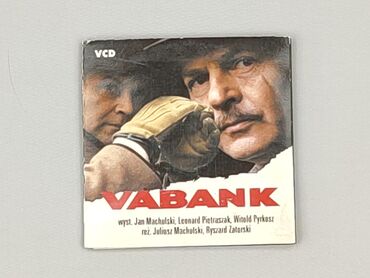 Movie, condition - Perfect