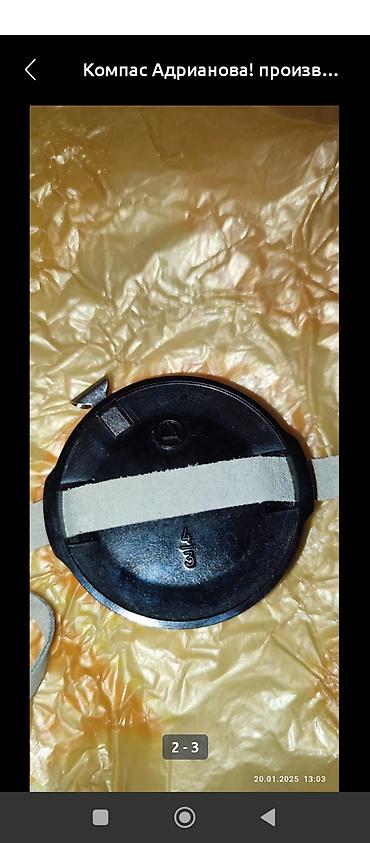 Другие услуги: Замер радиационного фона, проверка на заражения радиацией ДП-5Б — 13