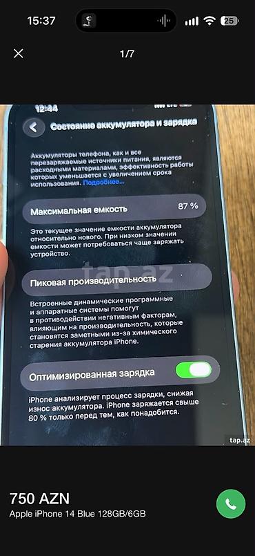 ayfon 6 s: IPhone 14, 128 GB — 7