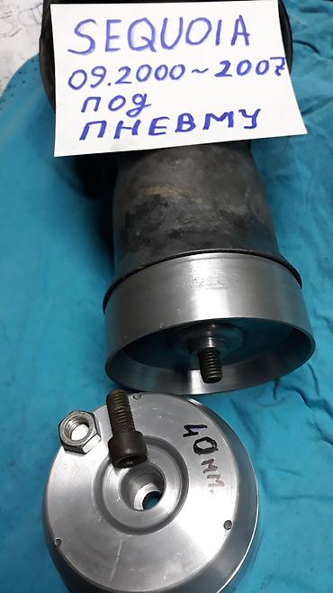 Другие автозапчасти: Продаю проставки алюминиевые. Изготовлю проставки на Ваш — 9