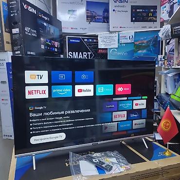 Телевизоры: 🔥🔥АКЦИЯ ‼️👍🔥 У нас самый низкий цены. Акция!!! Skyword 43 дюм at lalafo.kg — 8 Телевизоры: 🔥🔥АКЦИЯ ‼️👍🔥 У нас самый низкий цены. Акция!!! Skyword 43 дюм — 8