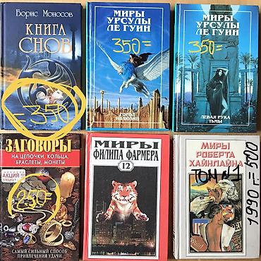 Художественная литература: Книга 📕 = лучший 🎁 подарок! Английский язык - для начинающих и — 1