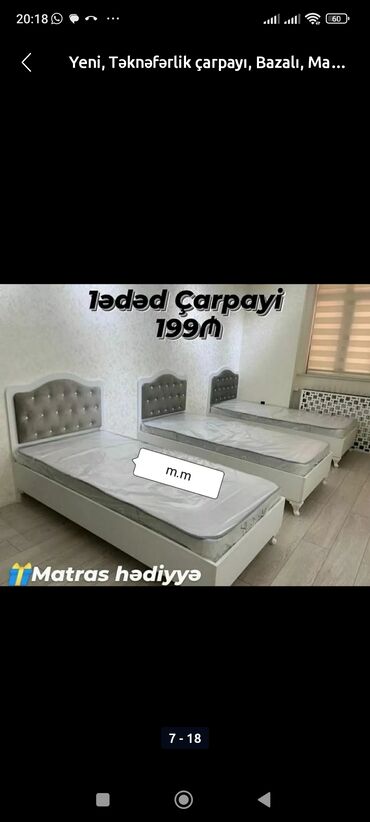 Çarpayılar: Yeni, Təknəfərlik çarpayı, Matras ilə