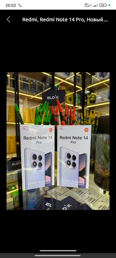 logitech mx master 3s бишкек: Redmi, Redmi Note 14 Pro, 256 ГБ