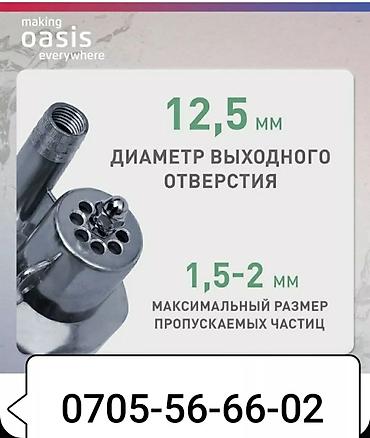 вадивной помпа: Насос погружной вибрационный новый для воды чистой и грязной можно — 3