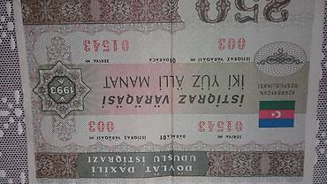 marka: Eşkinazlar giymət razılaşma yolu ilə votsapa yazın.Открытки и — 10