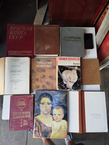 Digər kitablar və jurnallar: Köhnə SSR ə aid (1970-2000) kitablar satılır Müxtəlif mövxulardadır