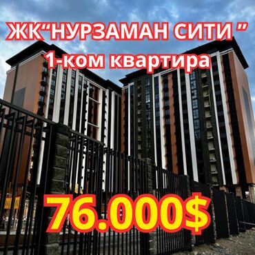Продажа квартир: 1 комната, 53 м², Элитка, 10 этаж, ПСО (под самоотделку)
