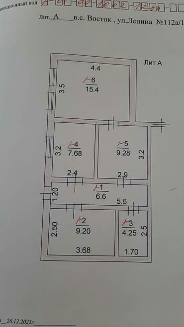 недвижимость в бишкеке продажа квартир: Здравствуйте .Я агент по недвижимости помогу Вам подобрать квартиру