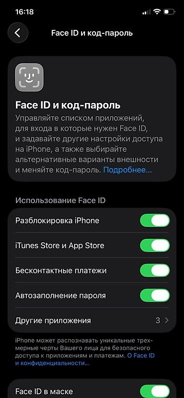 13 pro green: IPhone 12 Pro, Б/у, 256 ГБ, Серебристый, Чехол, 81 % — 10