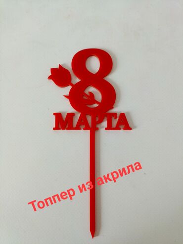 Печать: Лазерная печать, Гравировка, | Визитки, Бейджики, Пазлы — 8