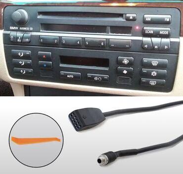 Велоаксессуары: Автомобильный кабель аудио адаптер AUX удлинитель, адаптер для BMW