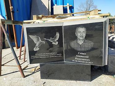 Ритуальные услуги: Изготовление памятников, Изготовление оградок, Изготовление крестов | Гранит, Металл, Мрамор | Оформление — 26