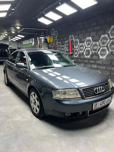 серый gac aion s: Audi A6: 2002 г., 2.4 л, Механика, Бензин, Седан — 1
