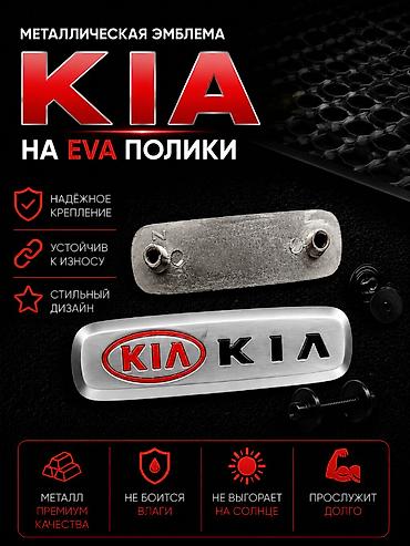 ki ray: В розницу - 100 сом (одна штука) оптом - 60 сом от 10 штук — 1