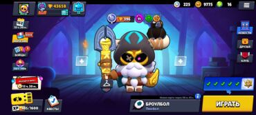 Mətbəx texnikası: Brawl Stars hesabı satılır. Mənə həqiqətən lazımdır. 900 manat. Alın lalafo.az -da Mətbəx texnikası: Brawl Stars hesabı satılır. Mənə həqiqətən lazımdır. 900 manat. Alın