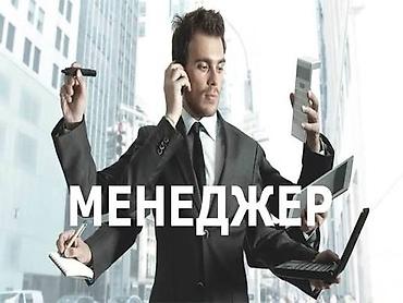 🌍 МЕЖДУНАРОДНЫЙ МАСШТАБ: ФОРМИРУЕМ КОМАНДУ (Бишкек 🇰🇬 & Китай 🇨🇳)