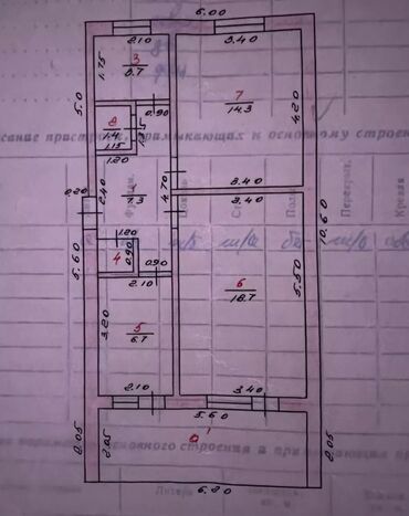 сдаю квартиру без посредников: 2 бөлмө, 43 кв. м, 105-серия, 1 кабат, Эски ремонт