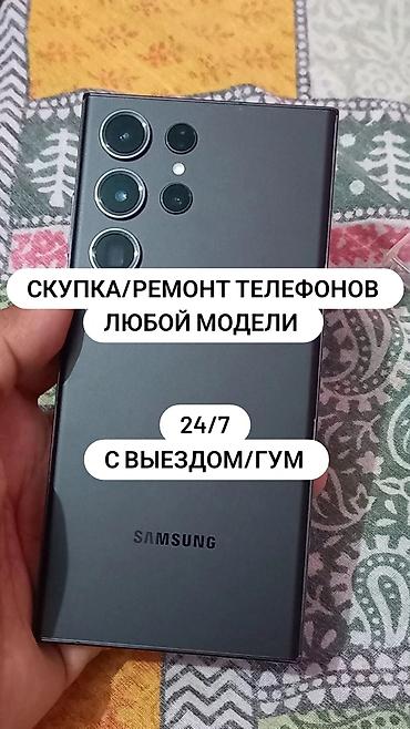 нокиа е71: Скупка и ремонт телефонов любой модели - Работаем 24/7 - Выезд на — 1