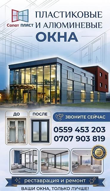 прожекторы уличные: Алюминиевые окна алюминиевые окна алюминиевые окна алюминиевые окна — 1