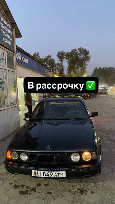 дизель голф 2: BMW 5 series: 1920 г., 2.5 л, Механика, Дизель, Седан