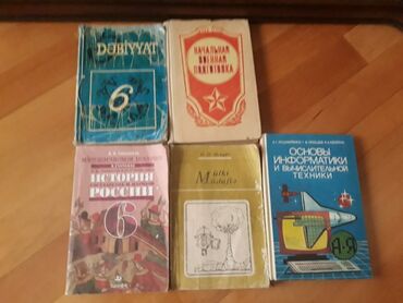 Digər kitablar və jurnallar: 1 штука 50 гяпик.Рабочие тетради и тесты . Есть ещё разные учебники и — 7