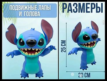 вип попа: Большая коллекционная виниловая фигурка Stitch (Hyper Vinyl Series) — 2