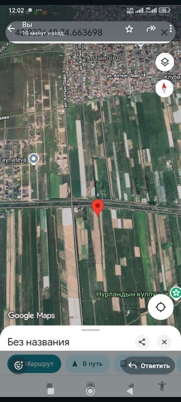 участок горный ветерок: 25 соток, Сатып алуу-сатуу келишими