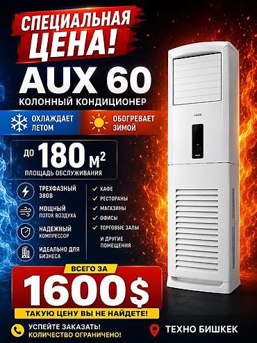 Морозильные шкафы, лари: Морозильные лари AVEST - Тип: морозильный ларь (верхняя крышка) - — 21