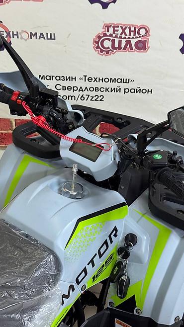 devo tiko: TAO MOTOR HUNTER 125 — современный подростковый квадроцикл для — 4