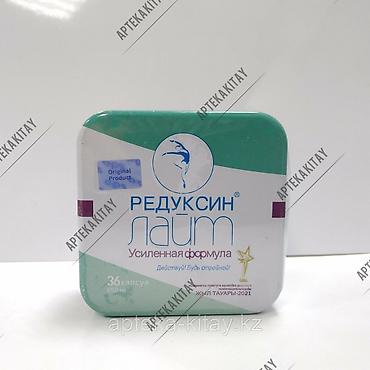 fatzor: Фатзорб (Fatzorb)треугольник Бфит (b-fit) - Редуксин Лайт железный — 3