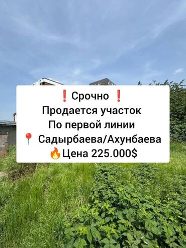 Медицинские и массажные кабинеты: 5 соток, Для бизнеса, Договор купли-продажи